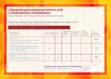 №ON268913