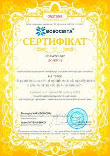 №ON279067