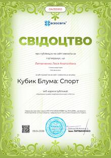 №ON355955