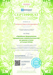 №ON402553