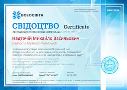 Сторона №1