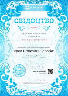 №ON458670