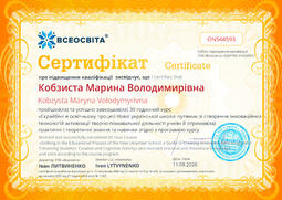 Сторона №1