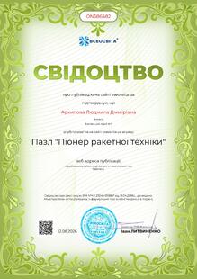 №ON586482