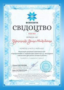 №ON651865