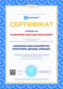 №ON695723
