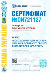 №ON721127