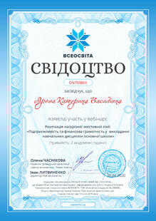 №ON759865