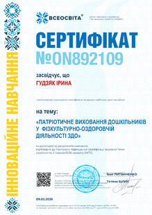 №ON892109