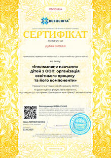 №ON905174
