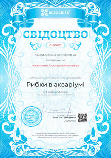 №ON916721
