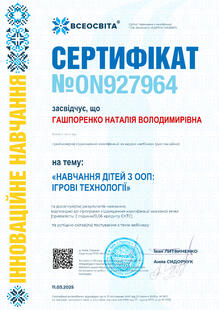 №ON927964