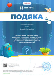 №ON931364