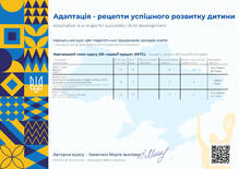 №ON947109