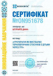 №ON951678