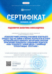№ON955508