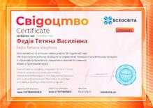 №ON990845
