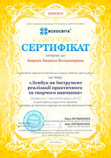 №OO037610