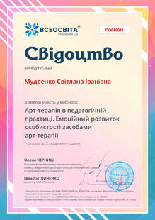 №OO049085