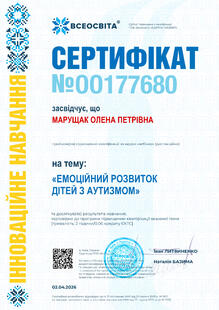 №OO177680