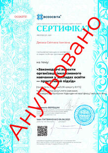 №OO263731