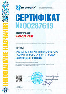 №OO287619