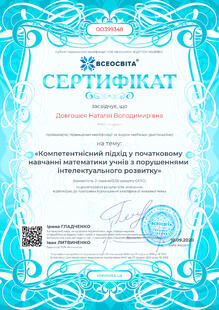 №OO399348