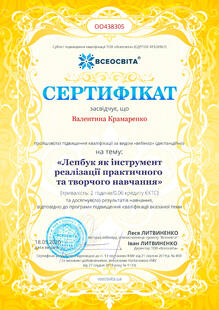 №OO438305