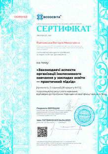 №OO810463