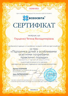 №OO901853
