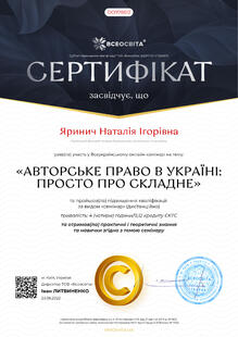 №OO978612