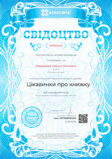 №OP001240