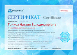 Сторона №1