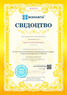 №OP080479