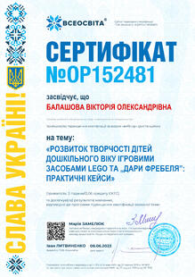 №OP152481