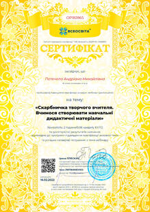 №OP182865