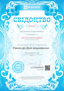 №OP220207