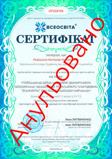№OP268708