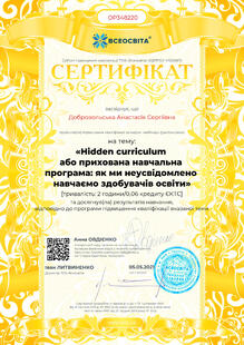№OP348220