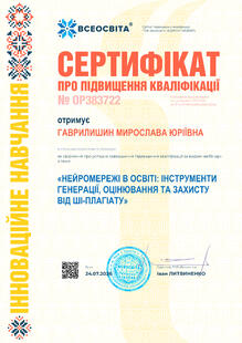 №OP383722