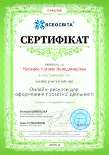 №OP447768