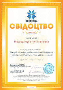 №OP472729