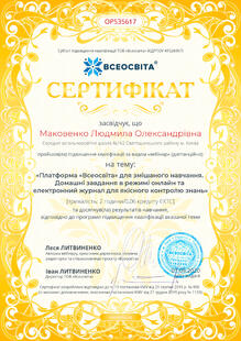 №OP535617
