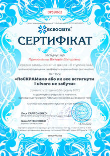№OP550602