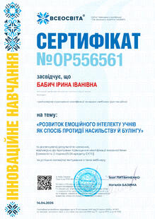 №OP556561