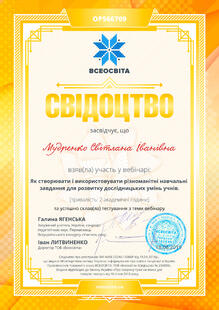 №OP566709