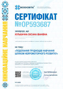 №OP593687