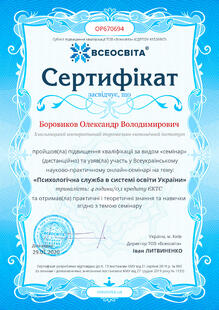 №OP670694