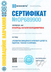 №OP689900