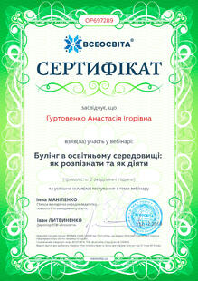 №OP697289
